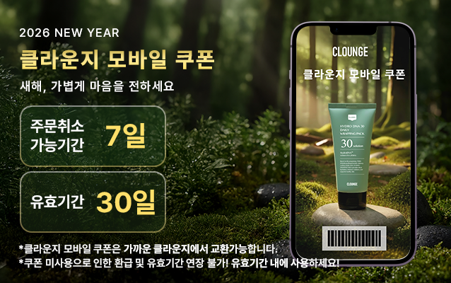 모바일쿠폰안내