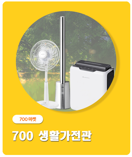 브랜드관