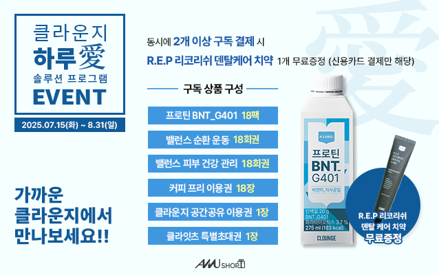 하루애
